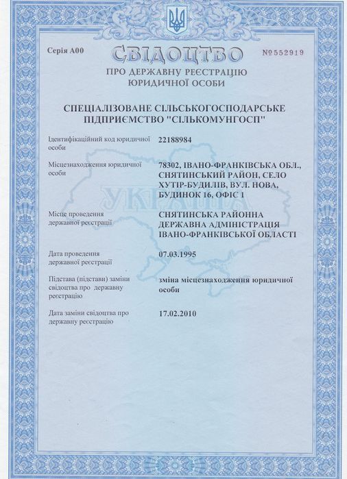 Продам виробничо-складські приміщення