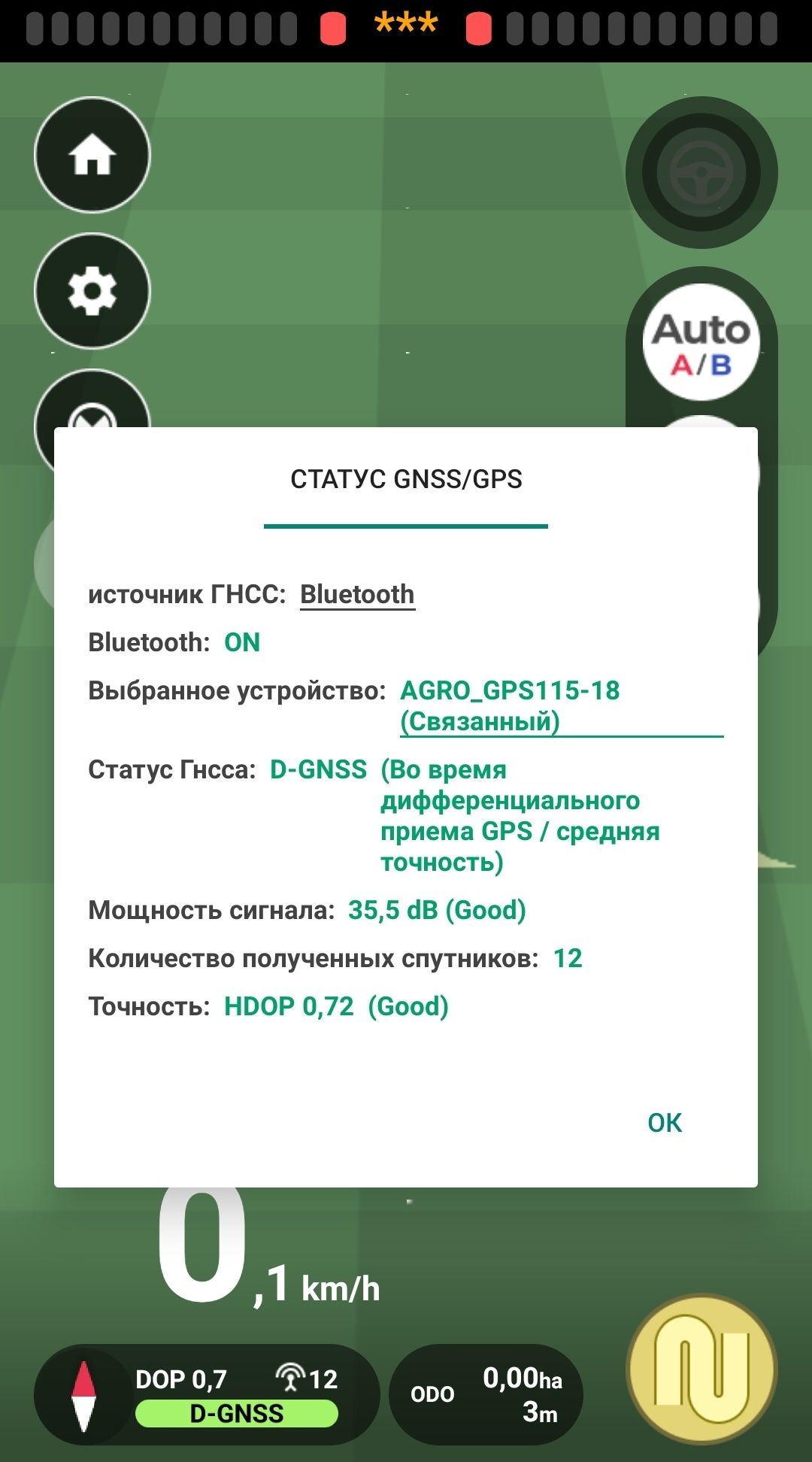 GPS навигация агронавигатор паралельного вождения для трактора