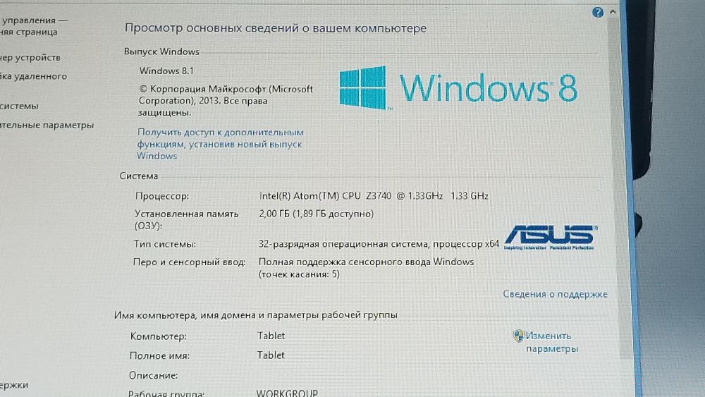 Планшет с докст Asus T100TA 10.1" Intel 4 ядра озу 2 гб 64 гб Windows