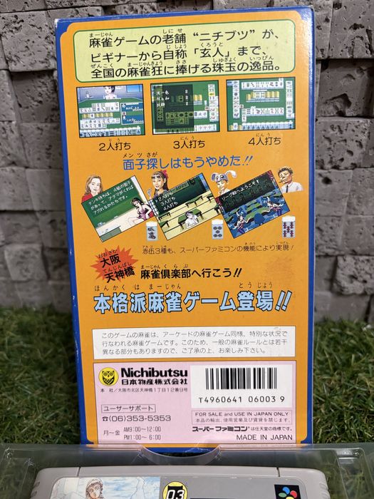 Nintendo Super Famicon картрідж )))