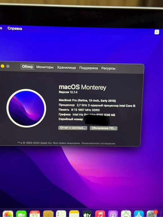 MacBook Pro 13 2015 i5 8/128Gb Silver
