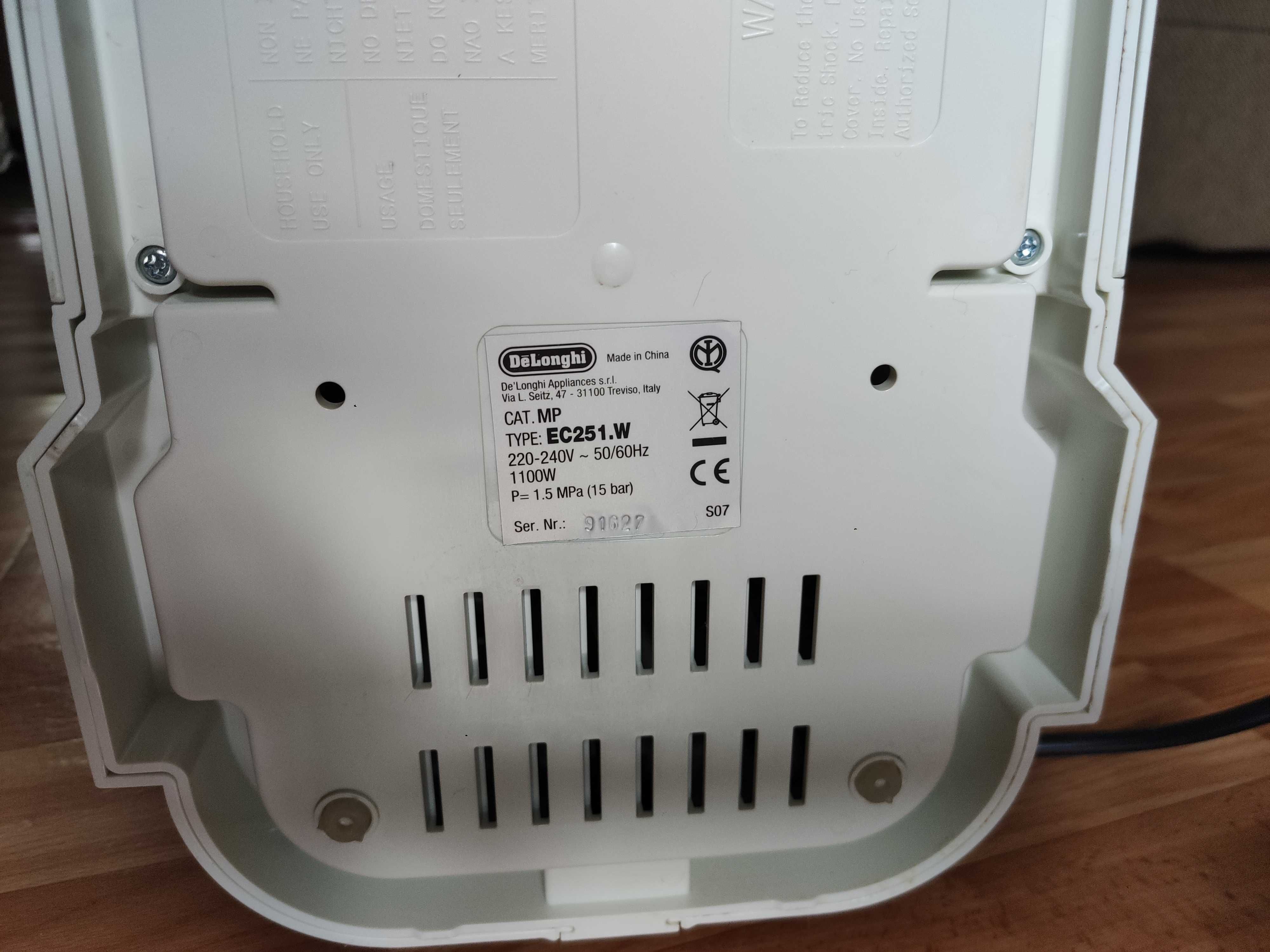 Рожковая кофеварка DeLonghi EC 251 W