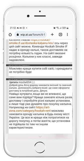 SEO Сайта. Просування в ТОП гугла. Продвижения сайтов в интернете