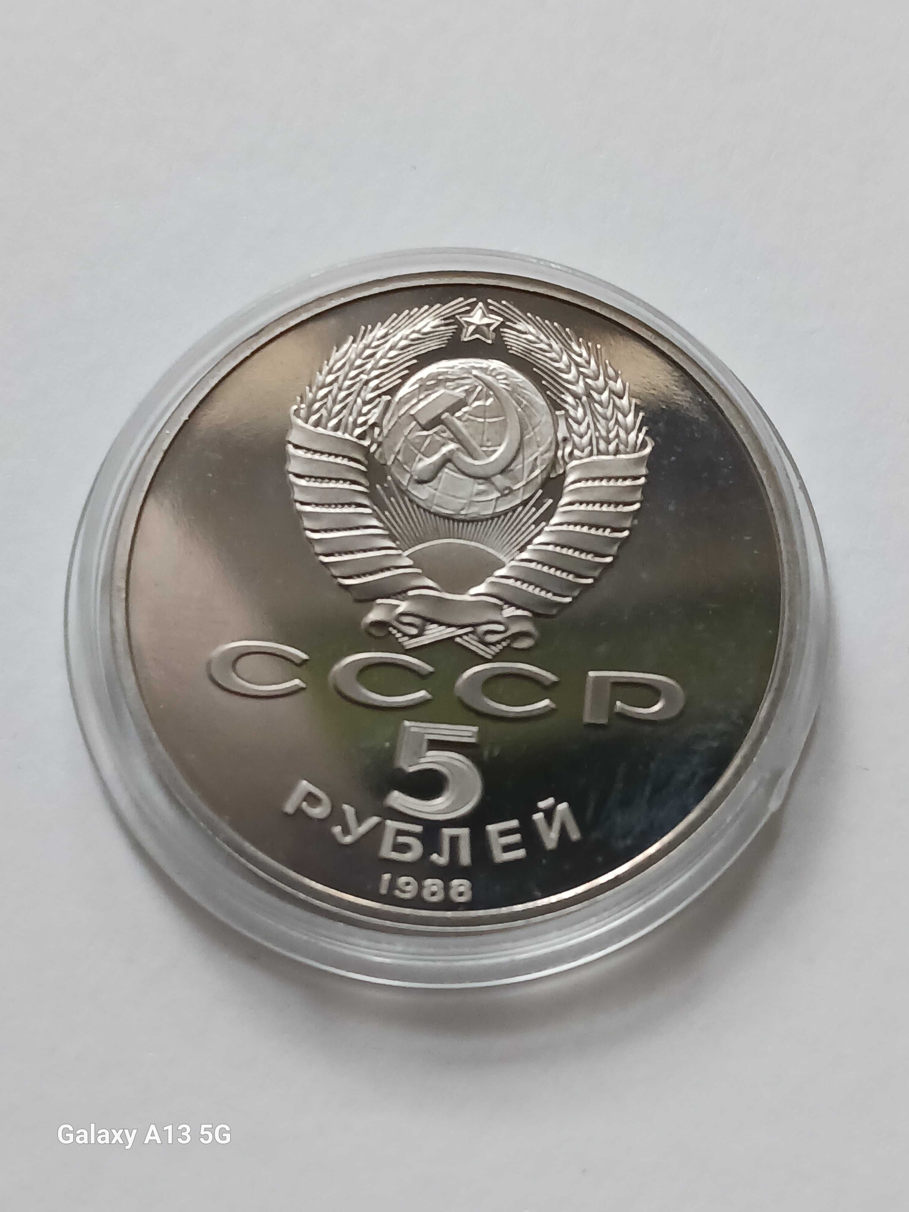 5 Rubli ZSRR 1988 r. 1000 Lat Rosji-Nowgorod - Lustrzane