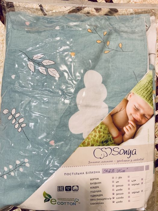 Зимова дитяча ковдра/дод комплект постільної білизни «Маленька Соня».