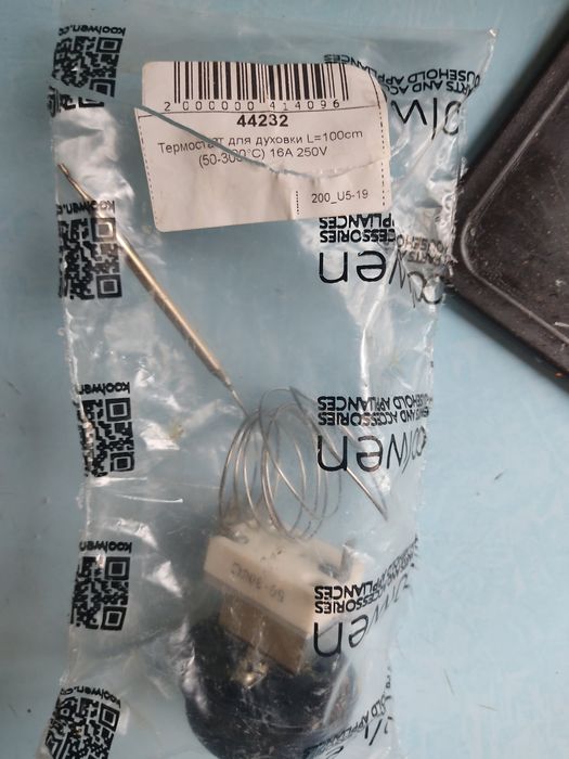 Термостат для духовки 50-300°С