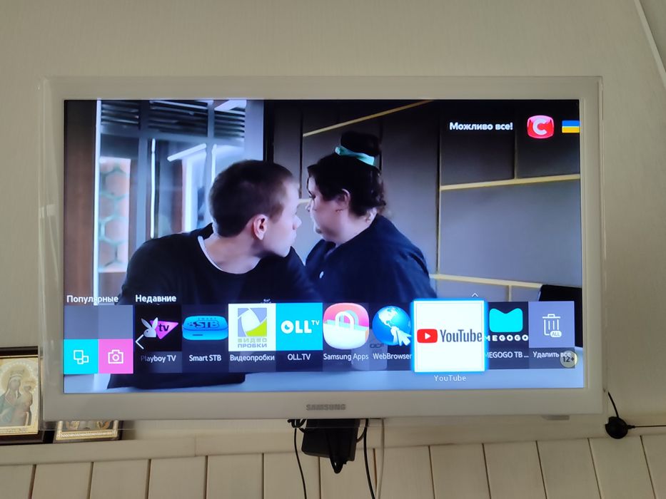 Б/У Телевизор Samsung UE-22F5410
Смарт TV