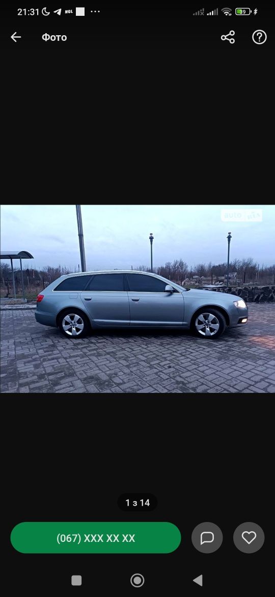 Audi a6 c6 quattro 3.0