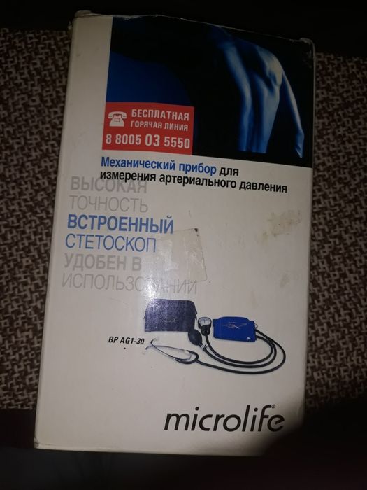 Тонометр Механический с зап.частями