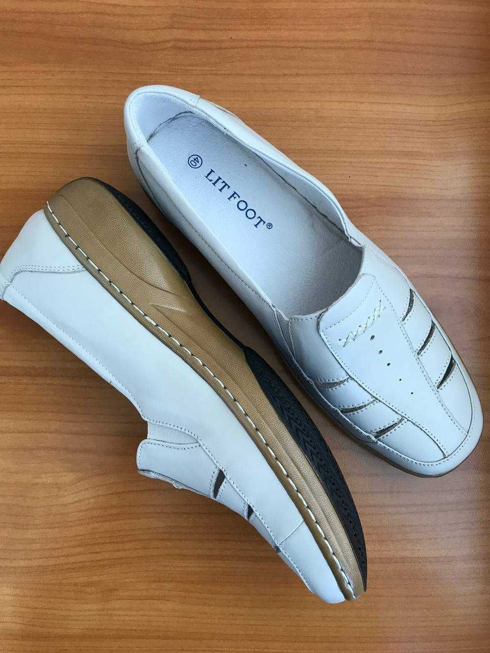Мокасины женские