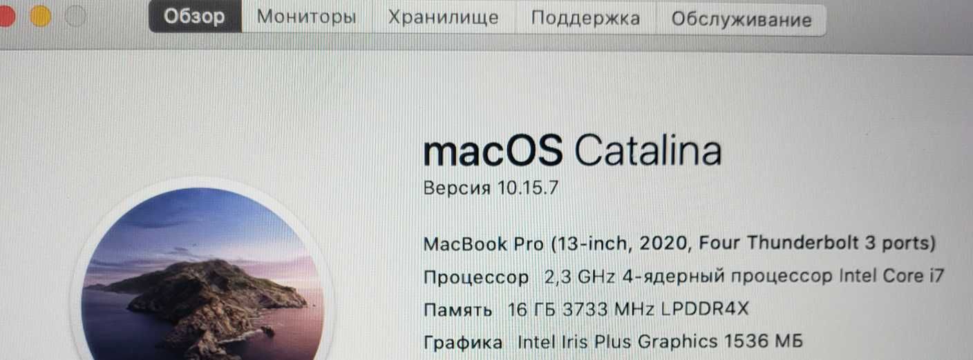 ТОП ПРОДАЖІВ! Ноутбук MacBook Pro 13’ MWP42 Custom 2020 i7/16/512