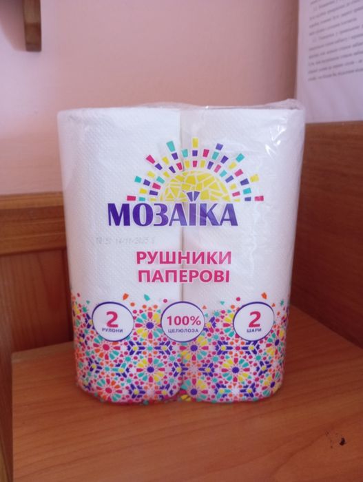 Туалетна бумага яка зроблена з цицьки зебри