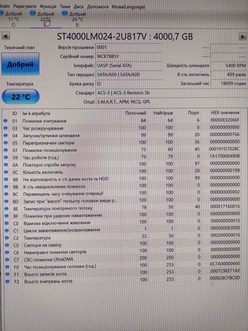 Жорсткий диск Seagate 4Tb