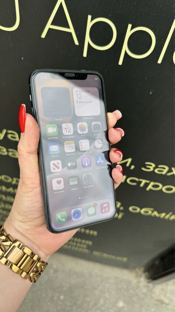 Iphone 11 Pro 256gb. Neverlock. Гарантія/ Повний комплект