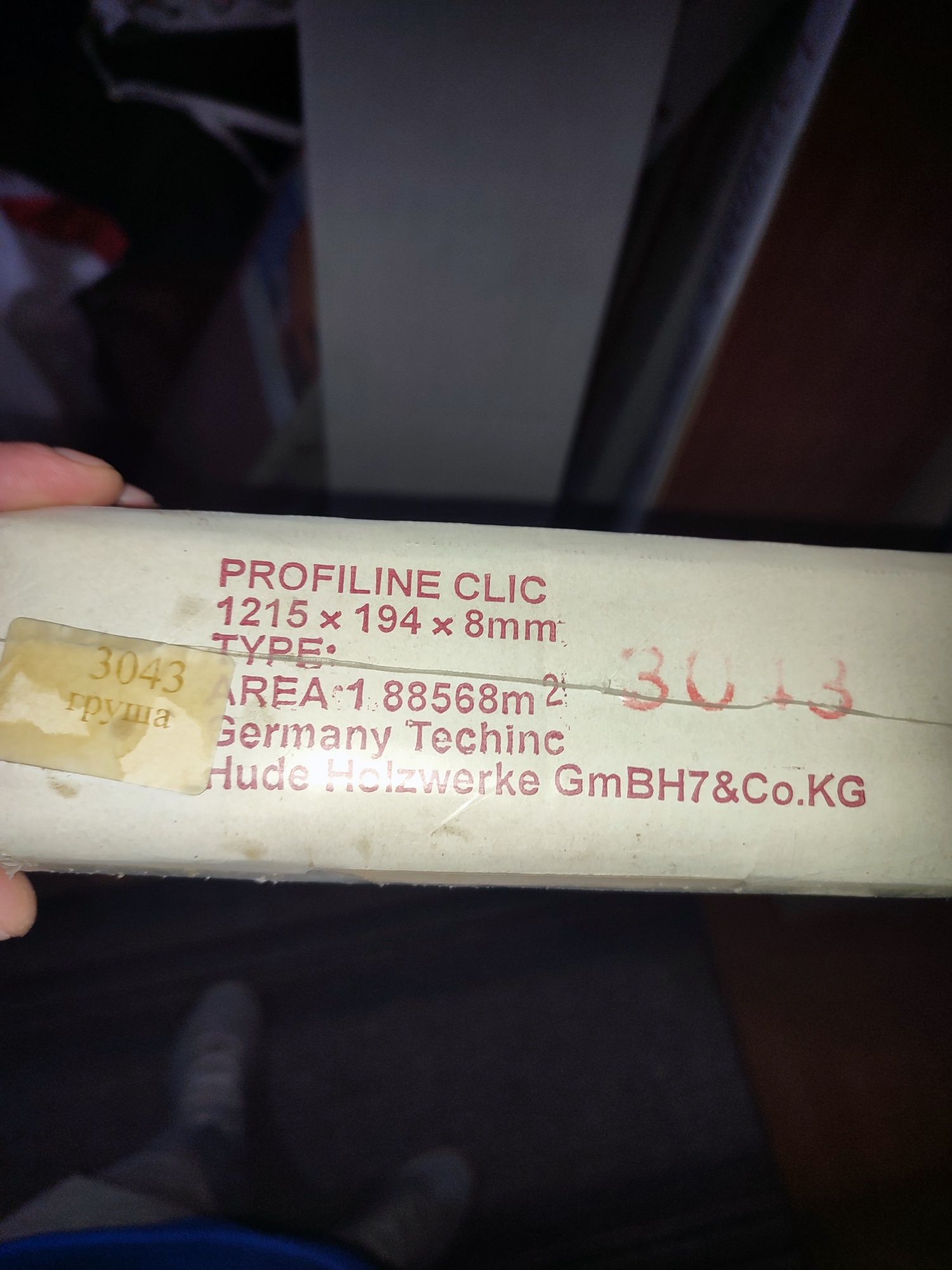 Ламинат 30 м2 Profiline Clic