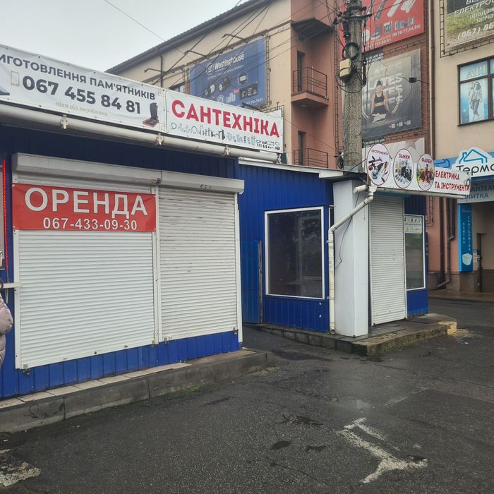 Здам в аренду приміщення Ринок Урожай
