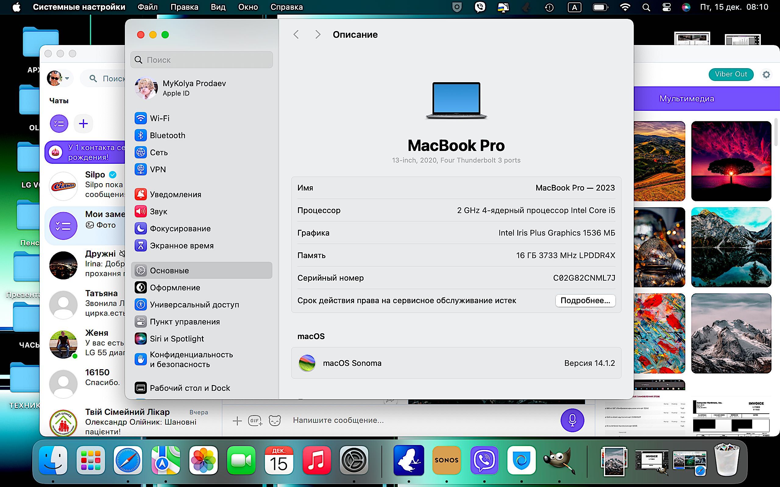 MacBook Pro 13" - Core i5 (2020) 16GB/1TB SSD, Gray. MWP52LL/A. Идеал.