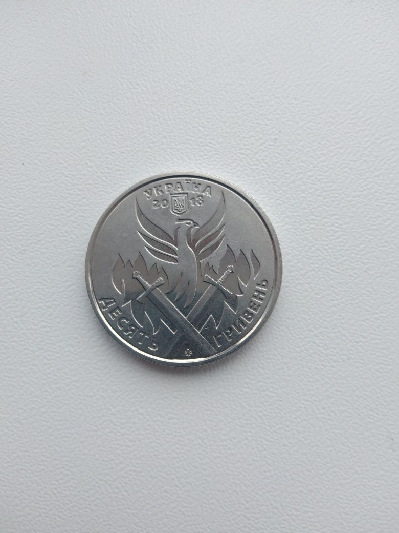10 гривен, монета