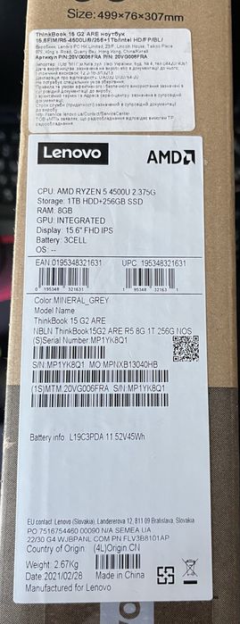 В продажі ноутбук Lenovo thinkbook 15 (ryzen 5, rx vega, ssd + hdd)