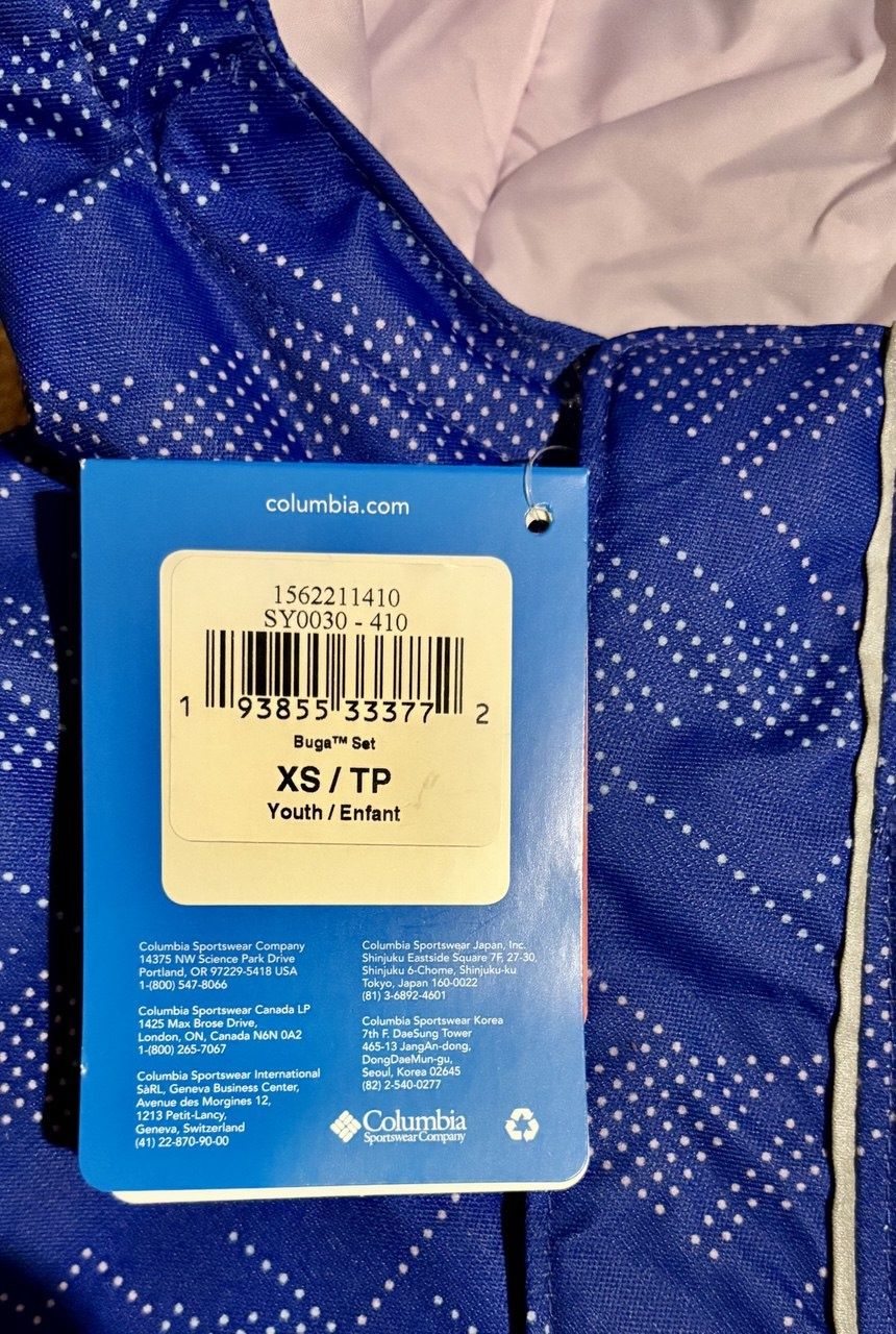 Продам комбінезон для хлопчика Columbia Buga Set