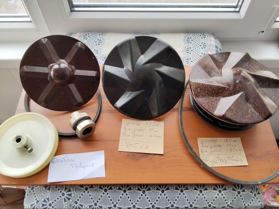 Активатор в сборе на стиральную машинку ДОНБАСС, Чайка,Сибирь, Урал.