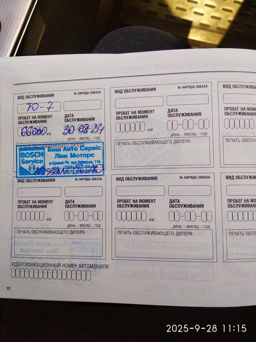 Автомобіль Nisan sentra