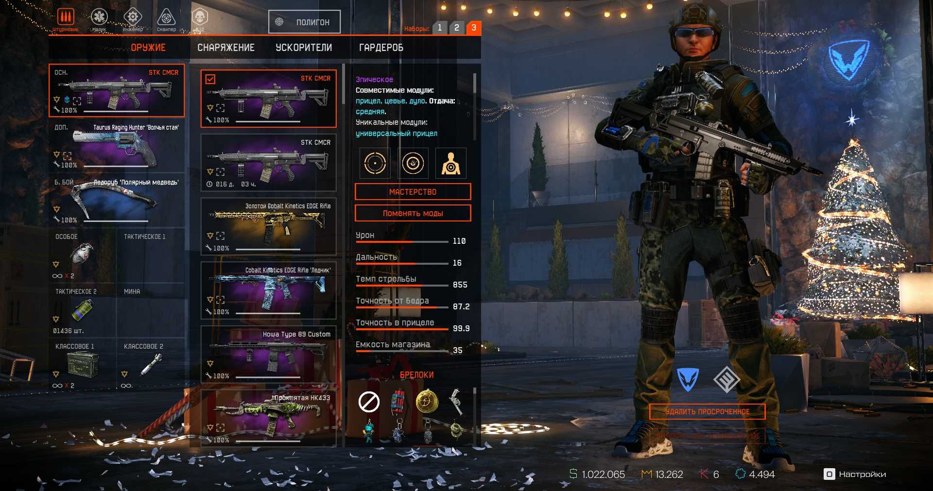Продам  акк в Warface International