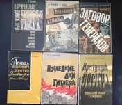 Книги про Гитлера и генералов