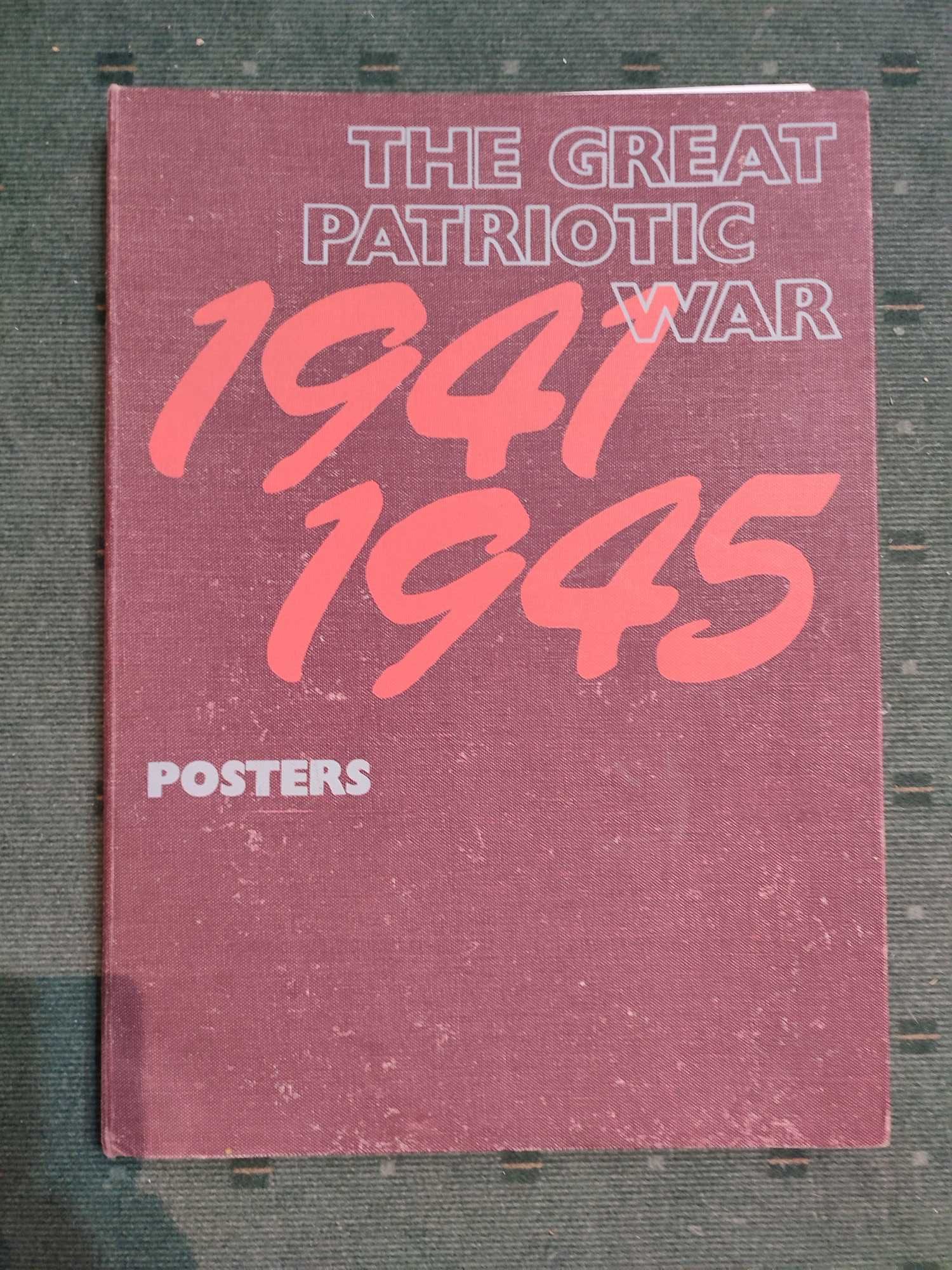 The Great Patriotic War 1941/1945 - 21 Posters