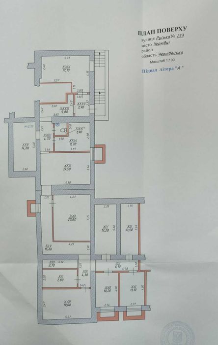 Оренда приміщення 454м2 м. Чернівці