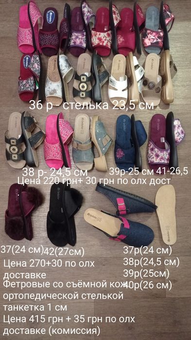 Inblu женские тапочки шлёпанцы р-р с 35 по 42 новые