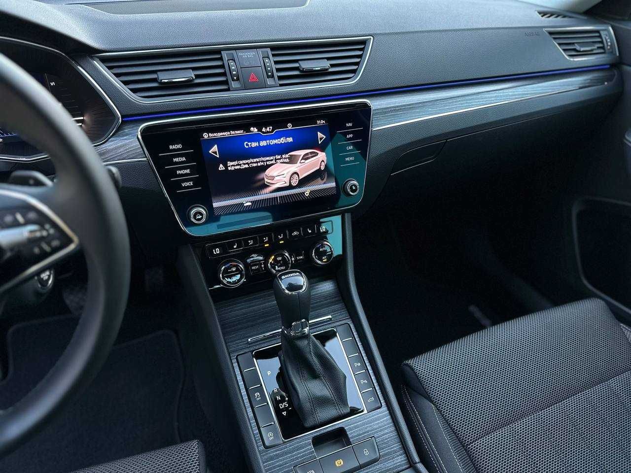 Skoda Super B 2023