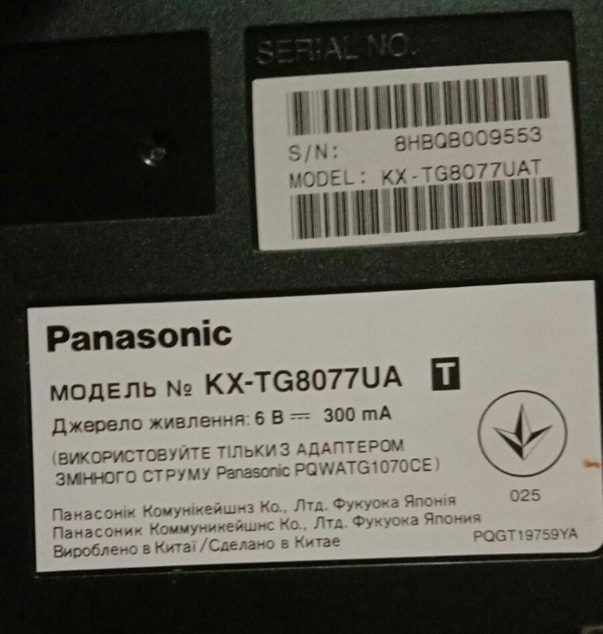 Телефон Panasonic КХ-ТG8077UA