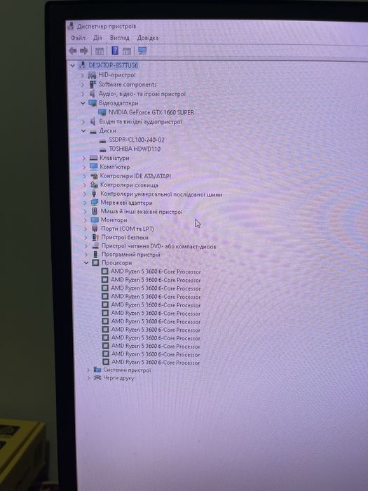 Компютер пк Ryzen