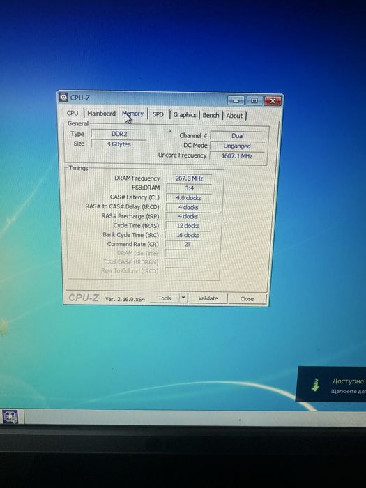 Płyta główna z procesorem + pamięć ram