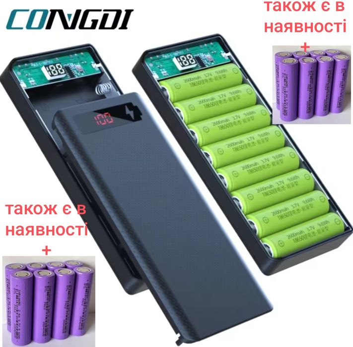 Корпус для павербанка 8x18650