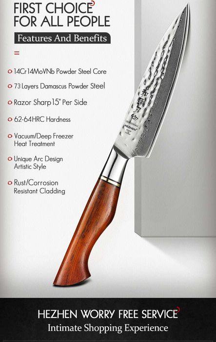 Нож кухонный HEZHEN 133мм. Дамаск 73 Layer 14Cr14MoVNb