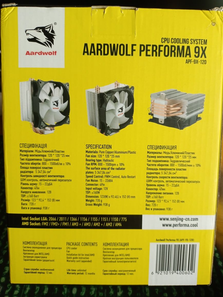 Aardwolf Performa 9X