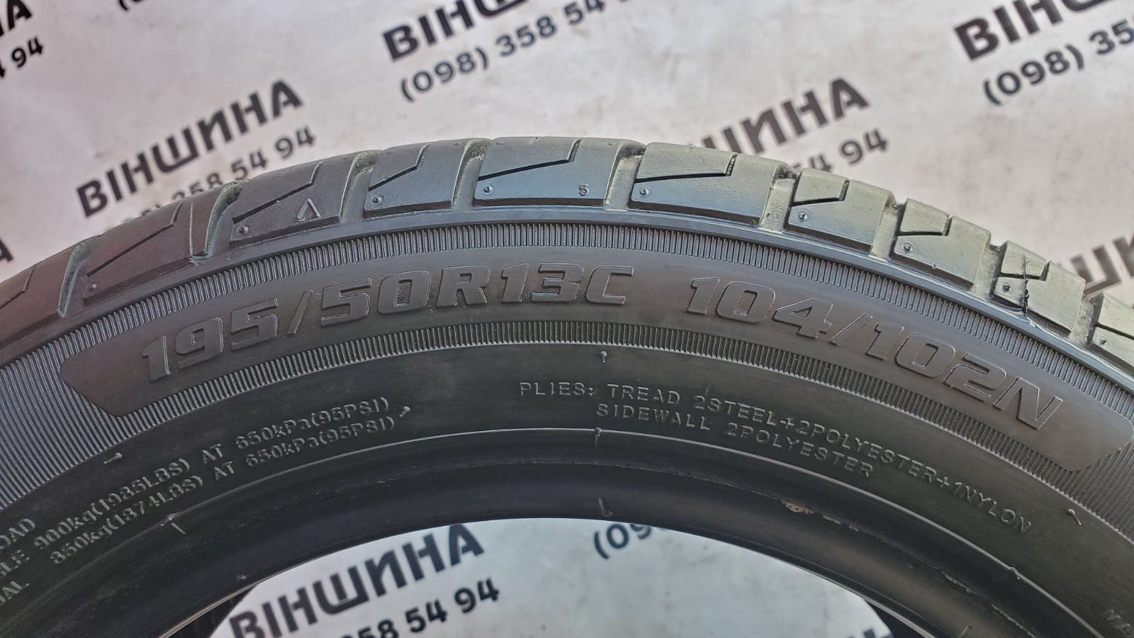 Шини 195/50 R 13C Boka Trailer Line. Пара. Колеса склад.