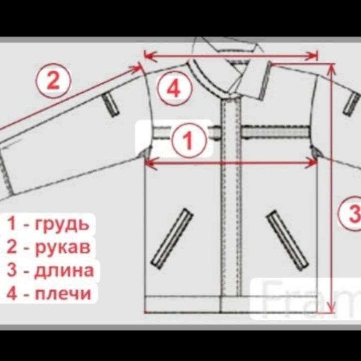 Куртка чоловіча шерпа  Engelbert Strauss XL