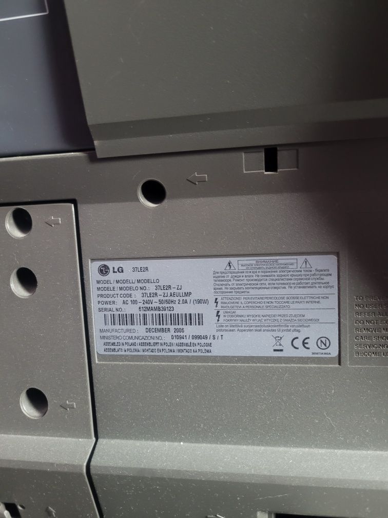 Telewizor LCD LG 37LE2R