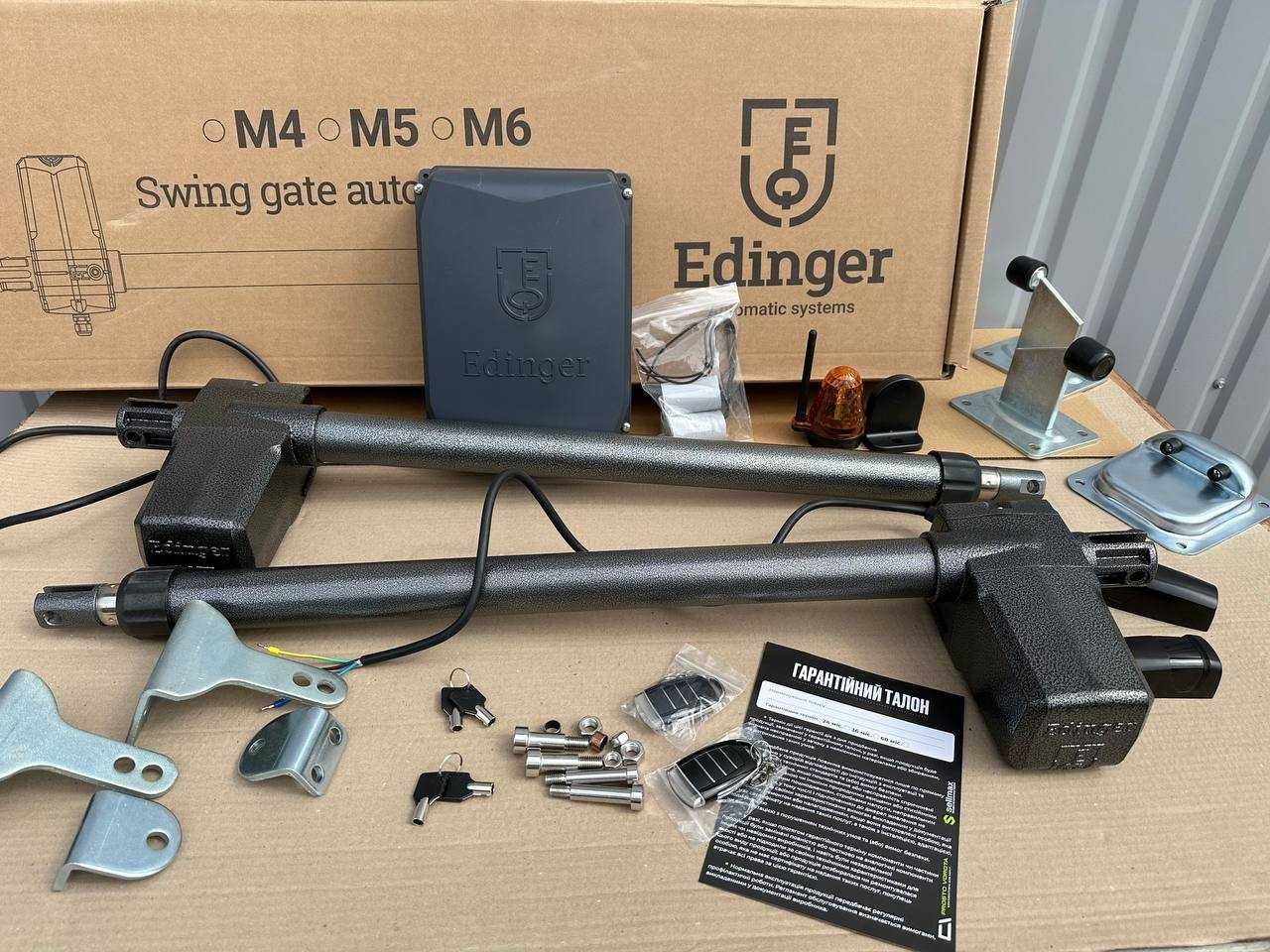Механізми для розпашних воріт, Edinger E4/E5/E6, Rotelli MT 440/640