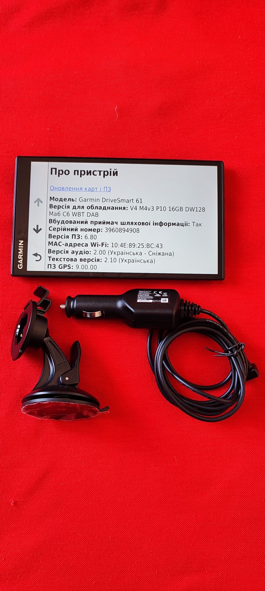 Garmin DriveSmart 61 LMT-D