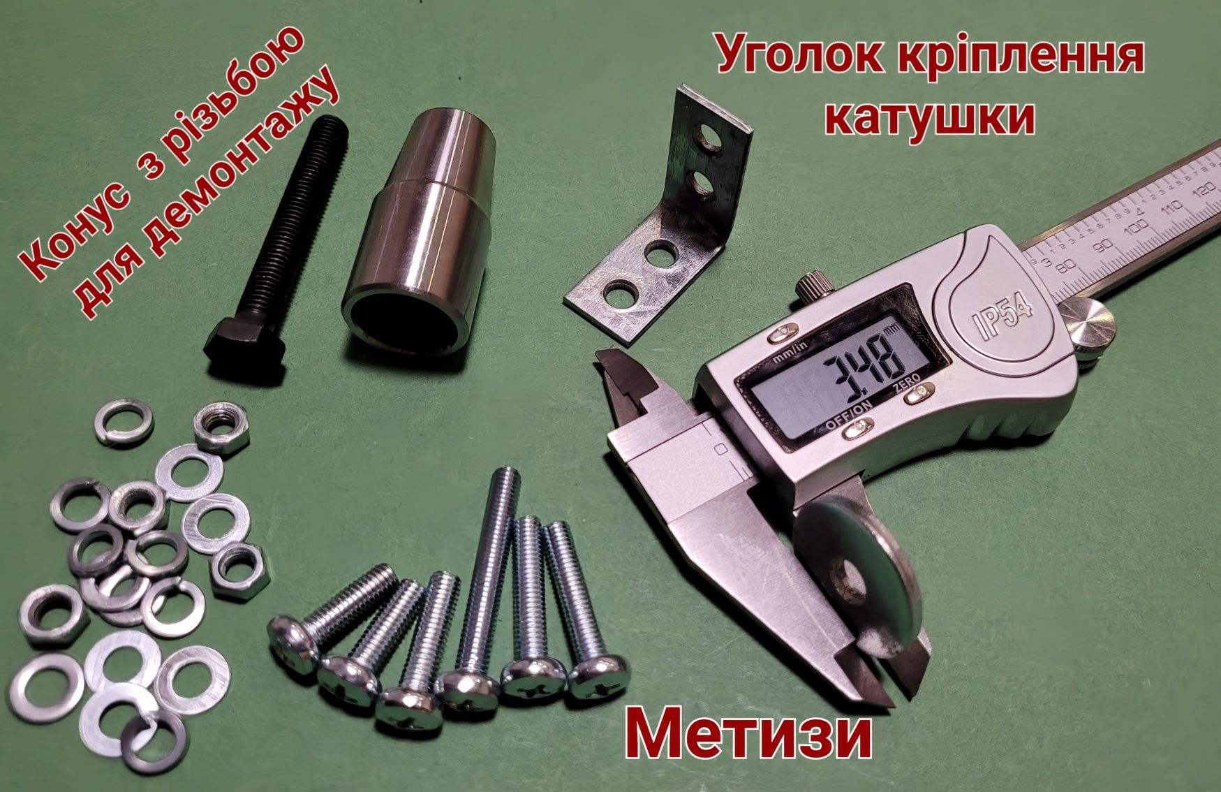CDI  зажигание Иж 49 66 Планета 1 2 3 БСЗ Запалювання