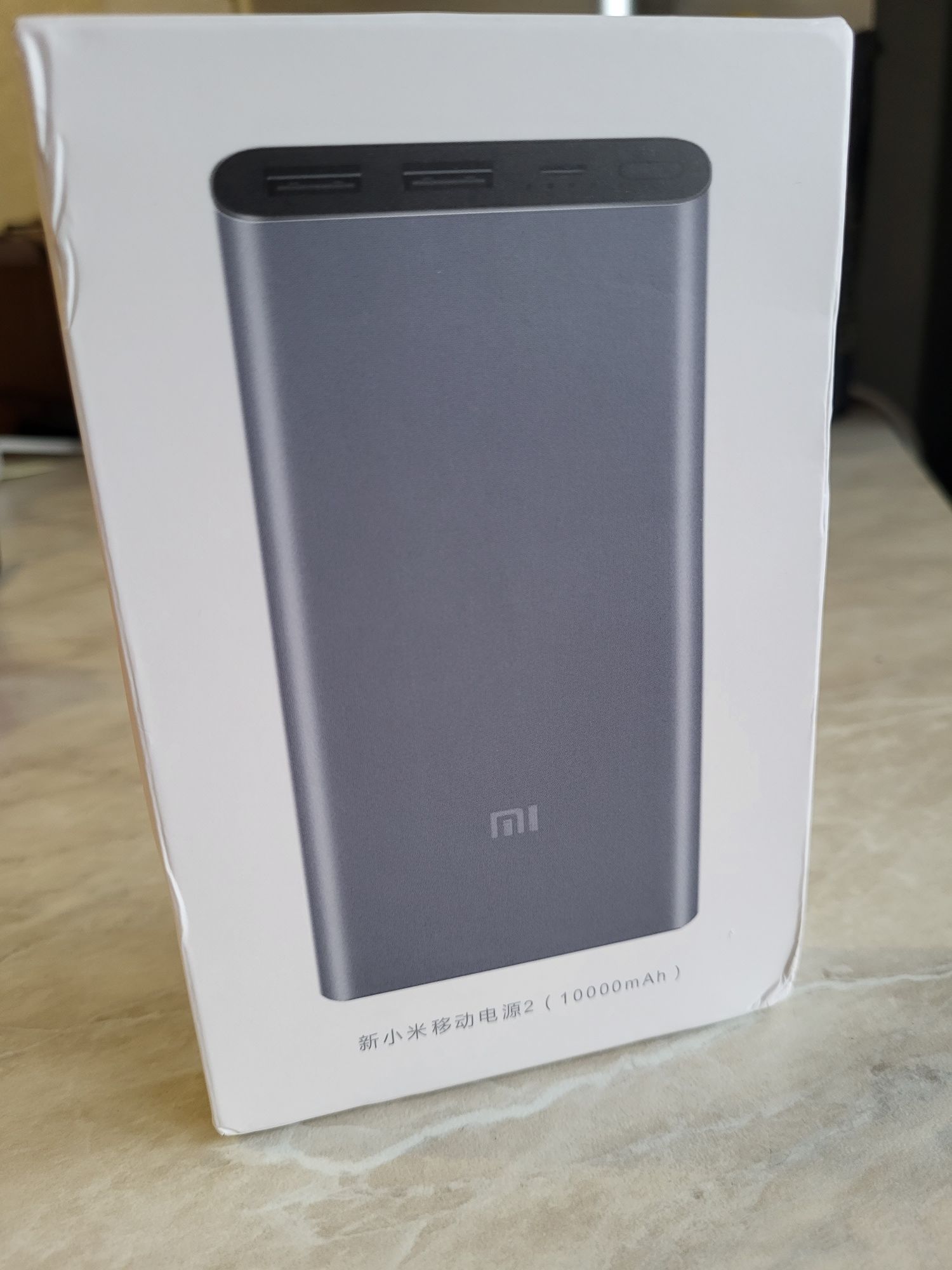 Портативна батарея Xiaomi Mi Power Bank 10000 mAh
