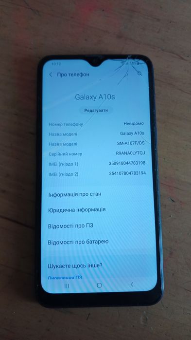 Samsung A10s робочий!