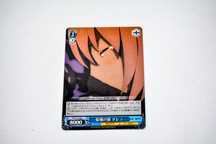 Karta weiss schwarz  Fate/Grand Order Absolute Demonic Front: