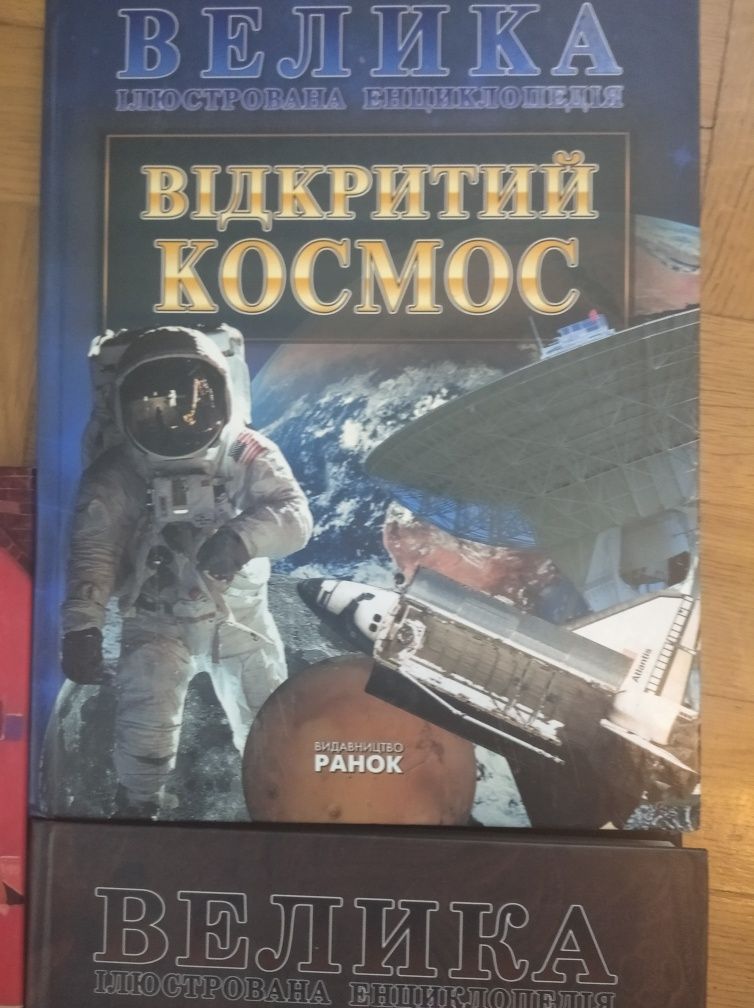 Книги розвиваючі дитячі продам.