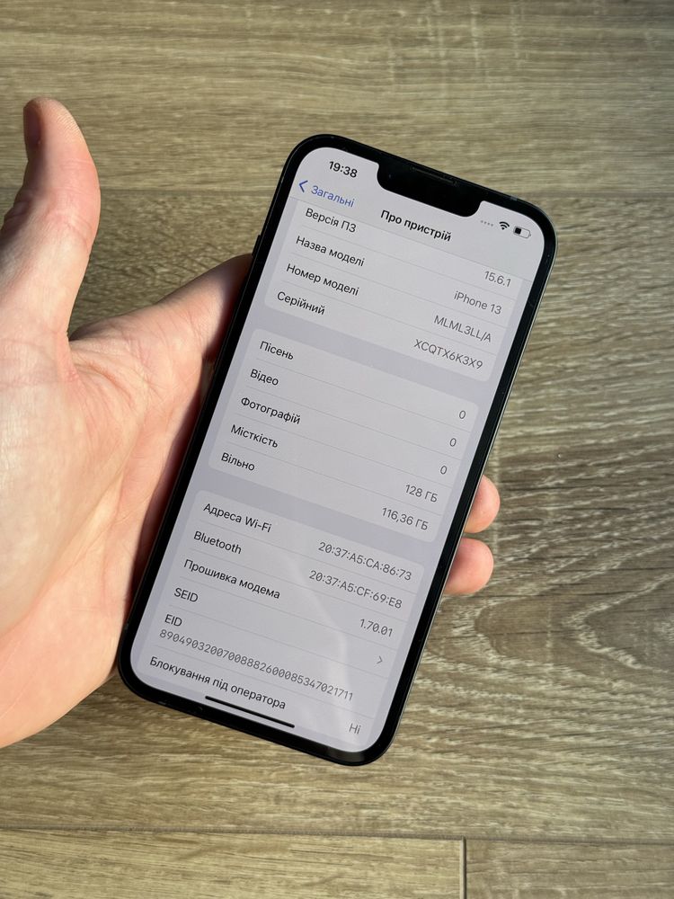 iOS 15 АКБ 100% Гарний Apple iPhone 13 128 Midnight Neverlock