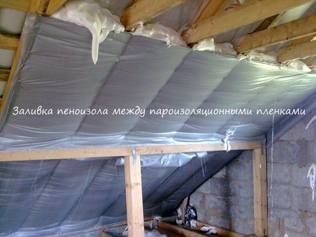 Піноізол  Заповнення пустот піноізолом  стіни криші